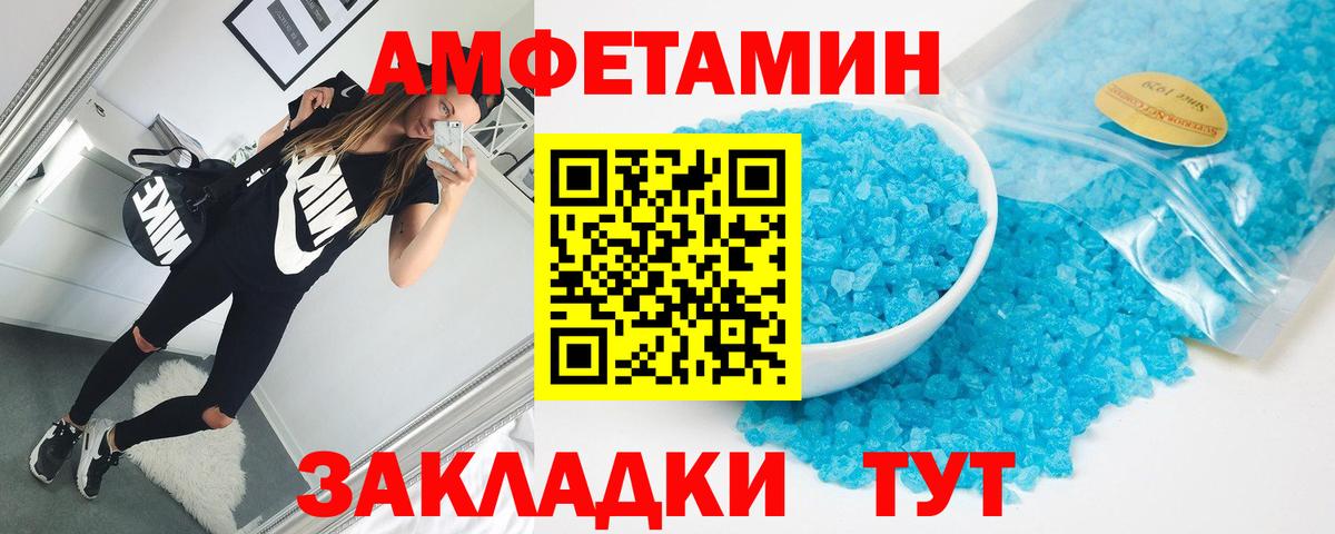 KRAKEN как зайти  Амфетамин 98%  АМФЕТАМИН  Владикавказ  Вход с VPN  Амфетамин 