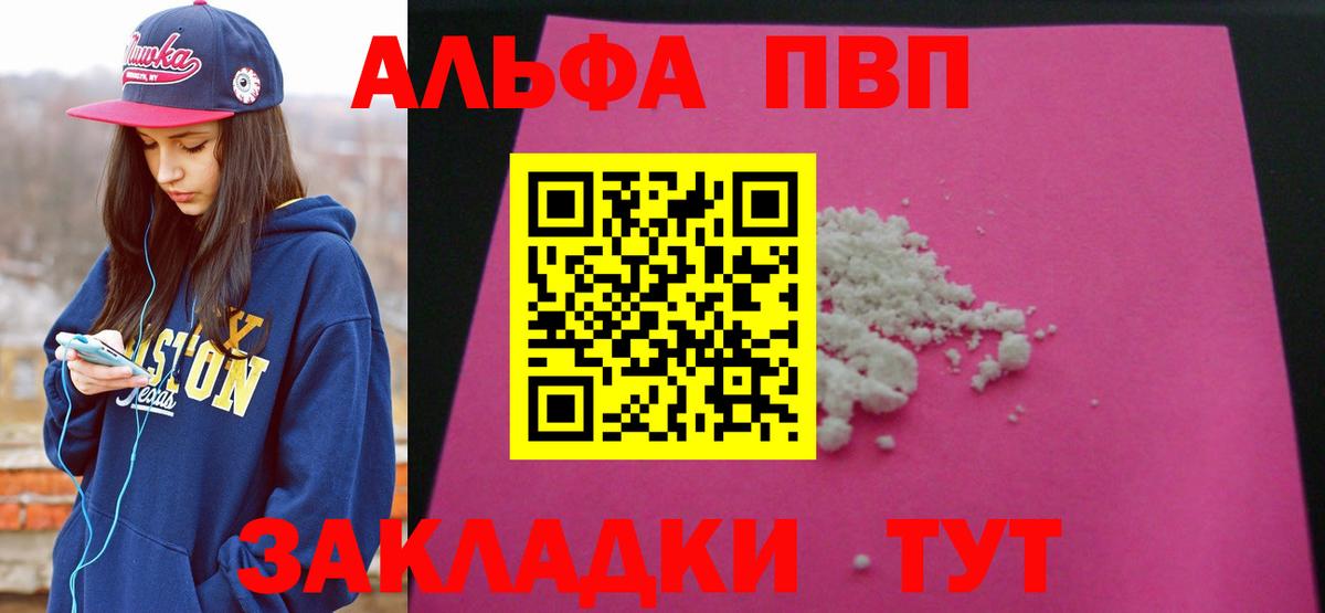 Гашиш Владикавказ