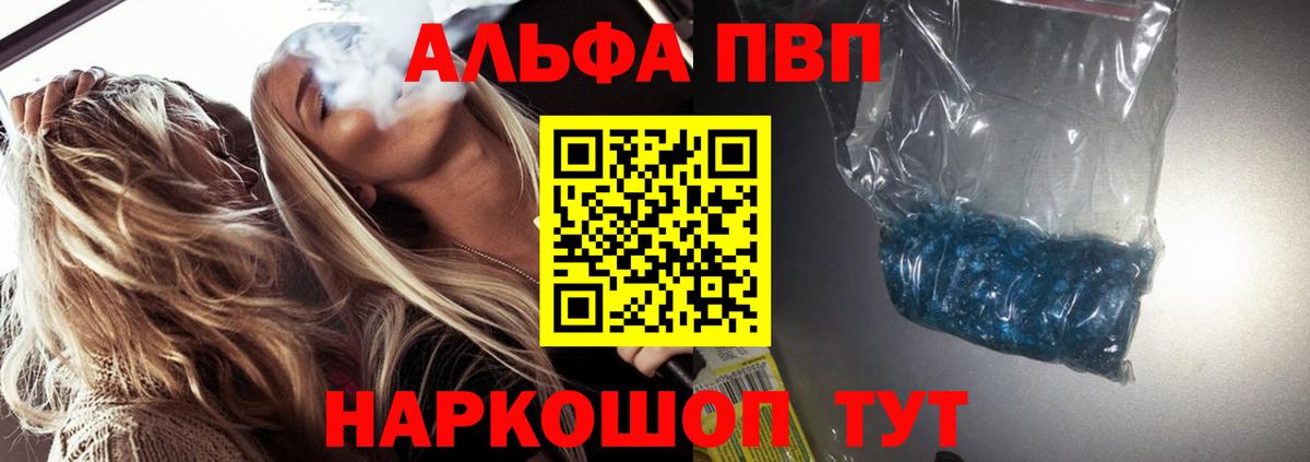 ГАШ  Гашиш  COCAIN  МЕТАМФЕТАМИН  МЕФ  Вход с VPN  Марихуана  ТГК  Владикавказ  Меф МЯУ МЯУ кристаллы 