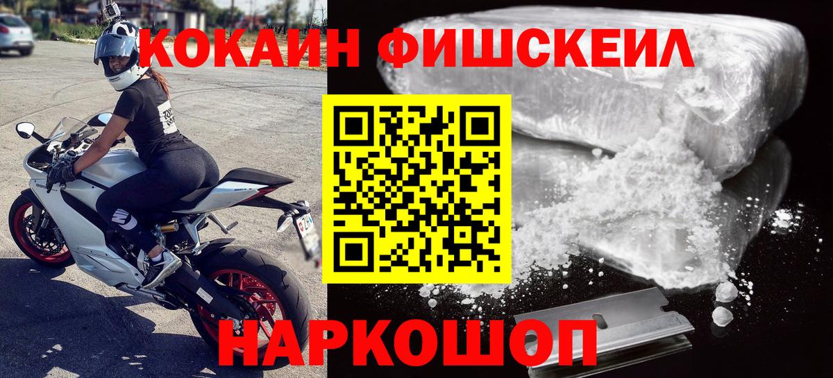 Кокаин  Вход с VPN  Кокаин Эквадор  Владикавказ  КОКАИН 98% 