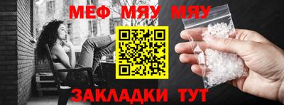трава Аргун