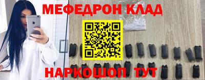 трава Аргун