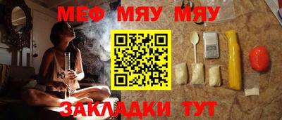 трава Аргун