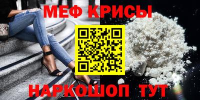 мяу мяу мука Беслан