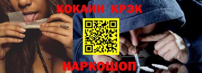 гашишное масло Апрелевка