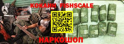 гашишное масло Апрелевка