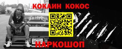 гашишное масло Апрелевка