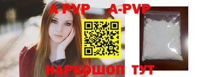 гашиш Апшеронск
