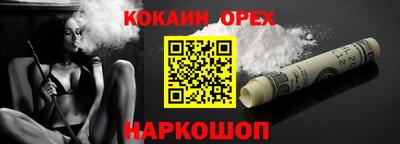 гашиш Апшеронск