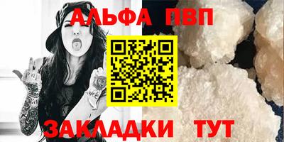 гашиш Апшеронск