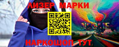 гашишное масло Апрелевка