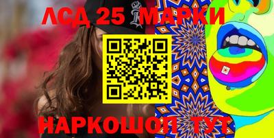 гашиш Апшеронск