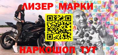 spice Берёзовский