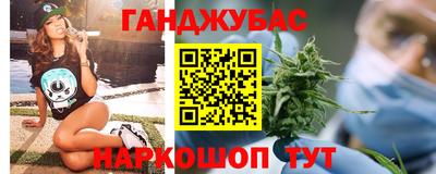гашишное масло Апрелевка
