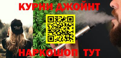 трава Аргун