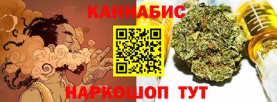 гашиш Апшеронск