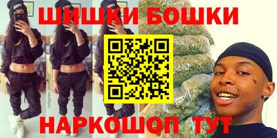 трава Аргун