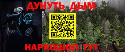 трава Аргун