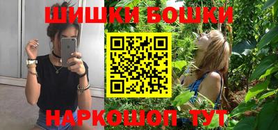 гашиш Апшеронск