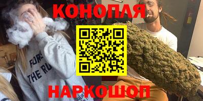 гашиш Апшеронск