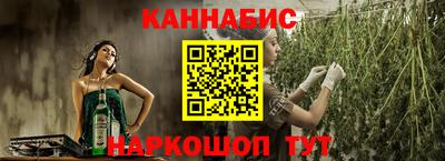 гашиш Апшеронск
