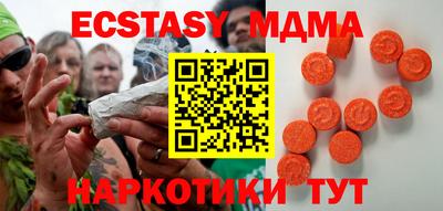 гашишное масло Апрелевка