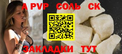 трава Аргун