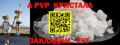 гашишное масло Апрелевка