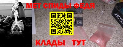 трава Аргун
