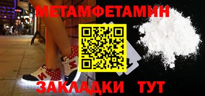 трава Аргун