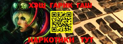 гашиш Апшеронск