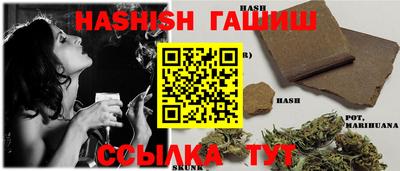 гашишное масло Апрелевка