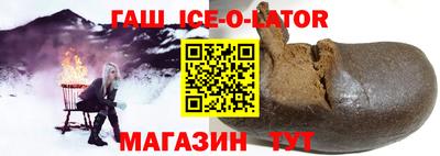 гашиш Апшеронск