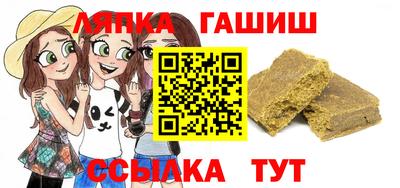 гашишное масло Апрелевка