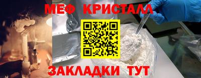 гашиш Апшеронск