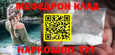 трава Аргун