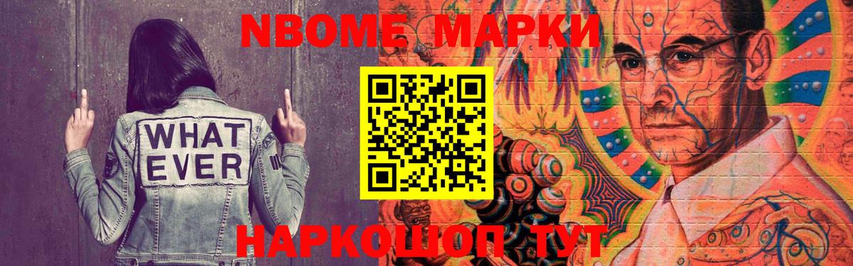 LSD-25 экстази ecstasy Владикавказ