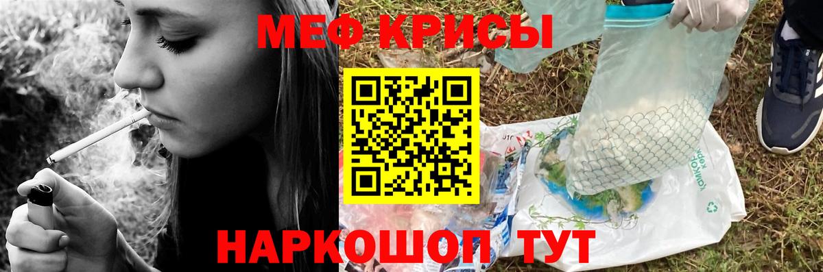 Мефедрон  Владикавказ