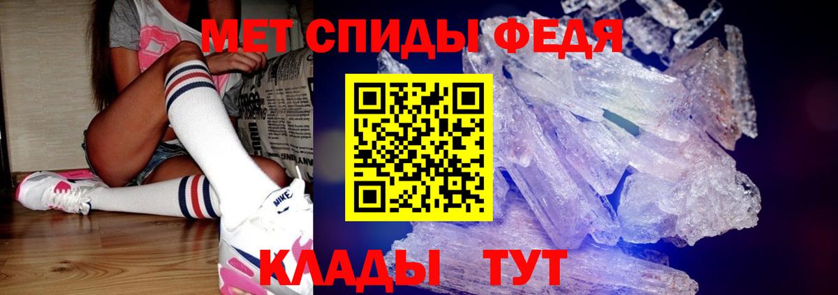 Первитин пудра  Вход с VPN  Владикавказ 