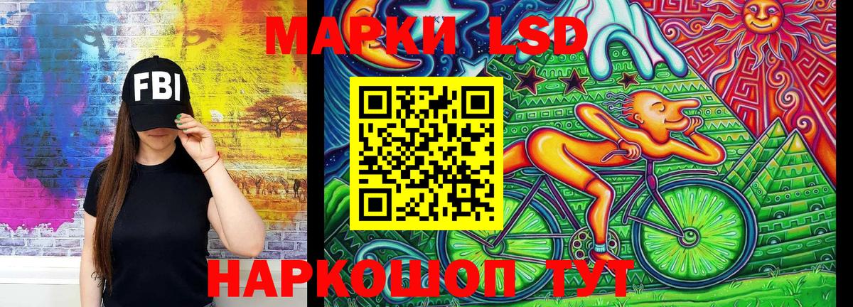 Наркотические марки 1500мкг  Вход с VPN  Владикавказ 