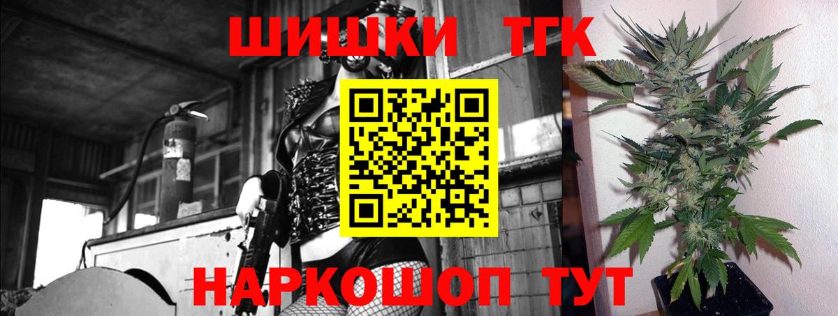 Конопля план Владикавказ