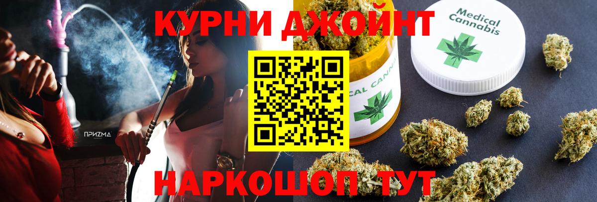 Конопля AK-47  Каннабис LSD WEED  Вход с VPN  Владикавказ  Марихуана White Widow  Конопля гибрид 